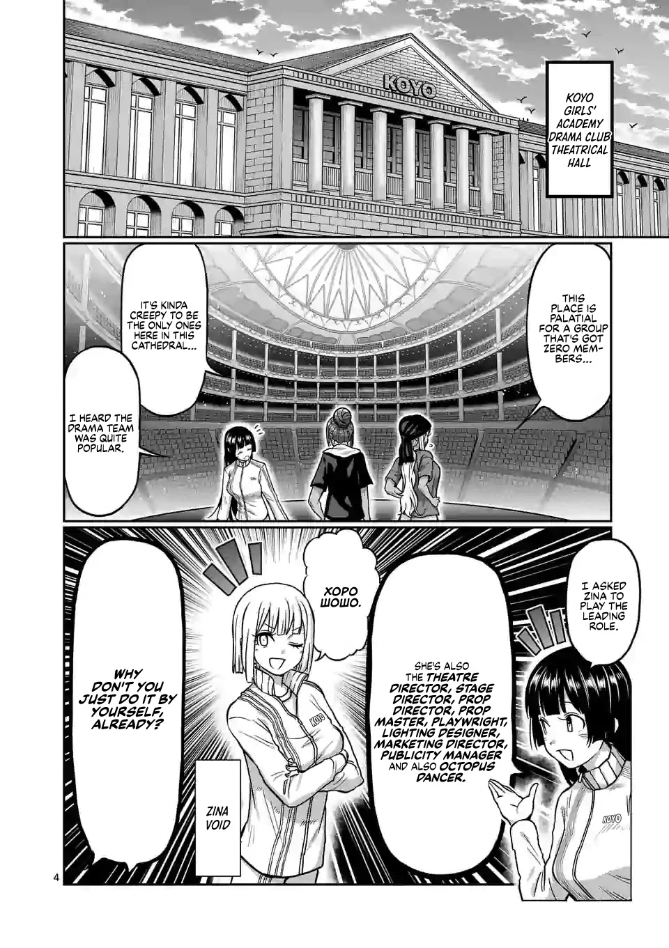 Danberu Nan Kiro Moteru? - Chapter 118: Abdominal Breathing