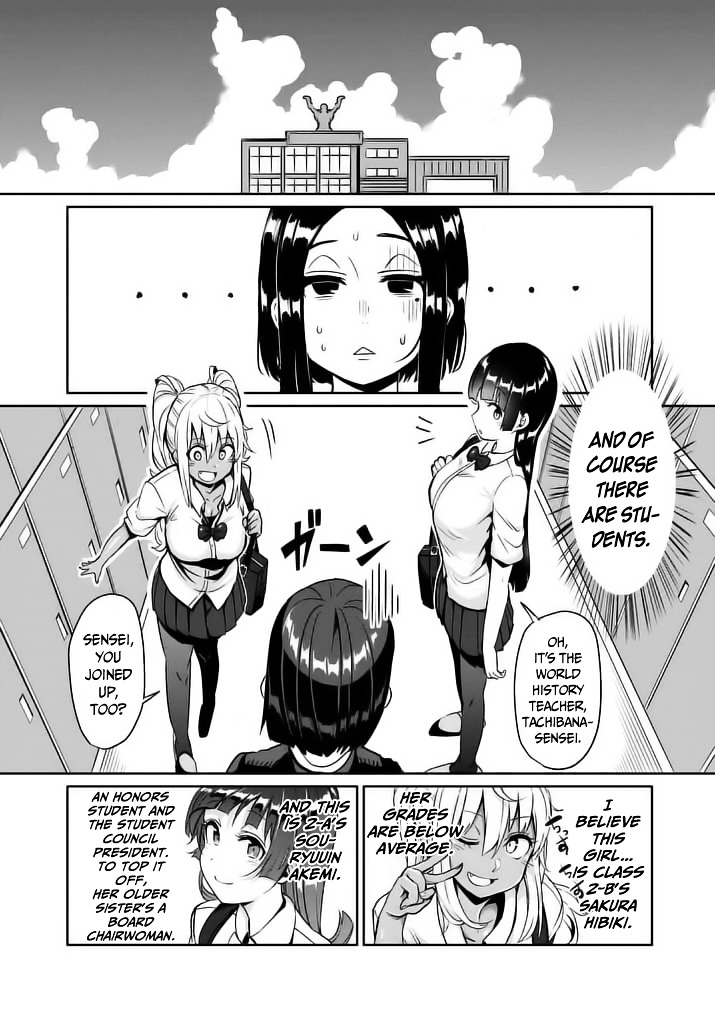 Danberu Nan Kiro Moteru? - Chapter 8 : Dumbbell Curls