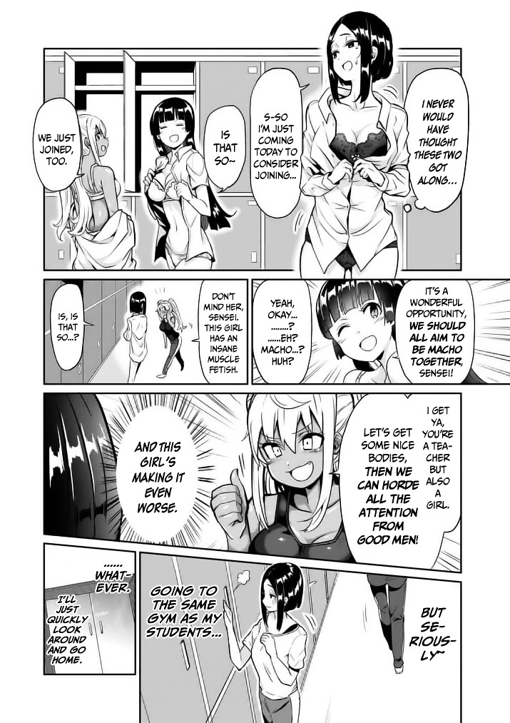 Danberu Nan Kiro Moteru? - Chapter 8 : Dumbbell Curls