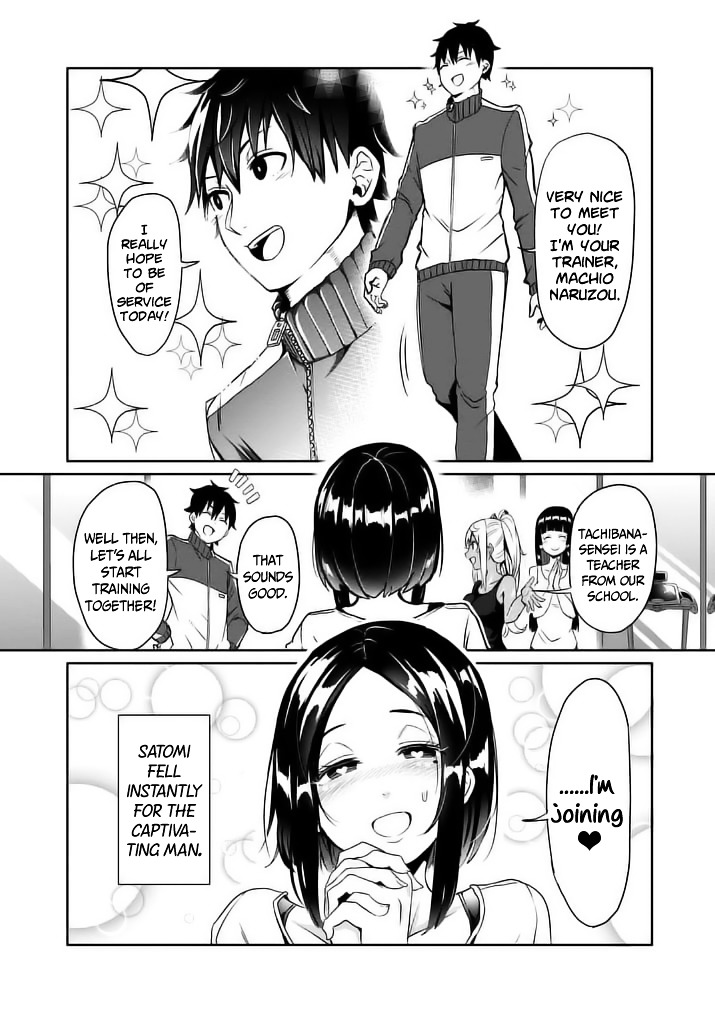 Danberu Nan Kiro Moteru? - Chapter 8 : Dumbbell Curls