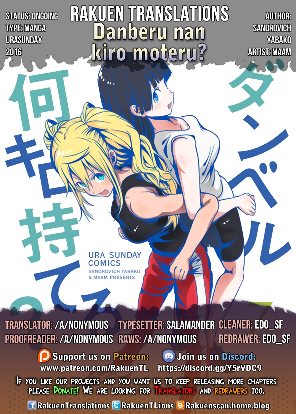 Danberu Nan Kiro Moteru? - Vol.8 Chapter 69: Straight Neck