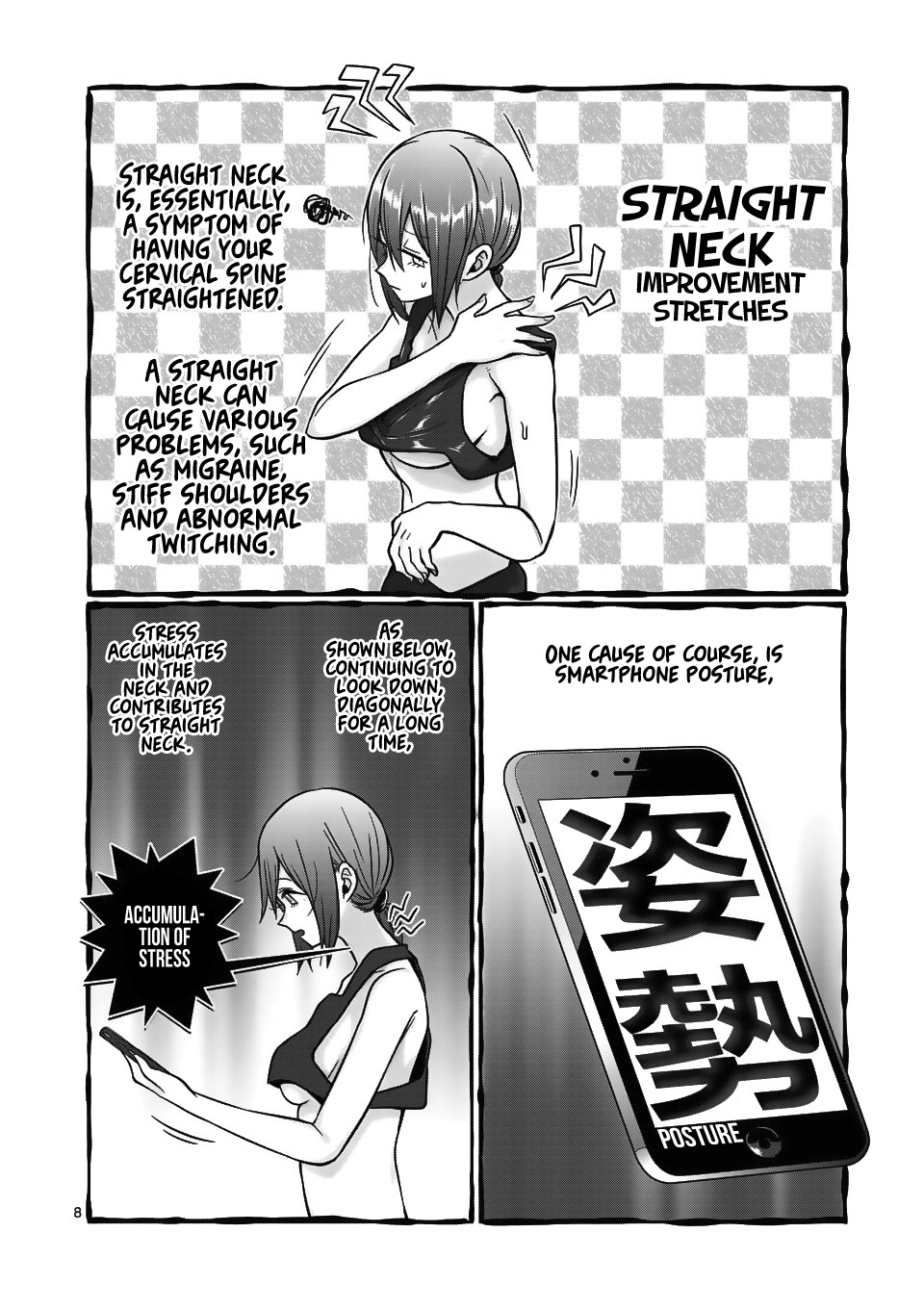 Danberu Nan Kiro Moteru? - Vol.8 Chapter 69: Straight Neck