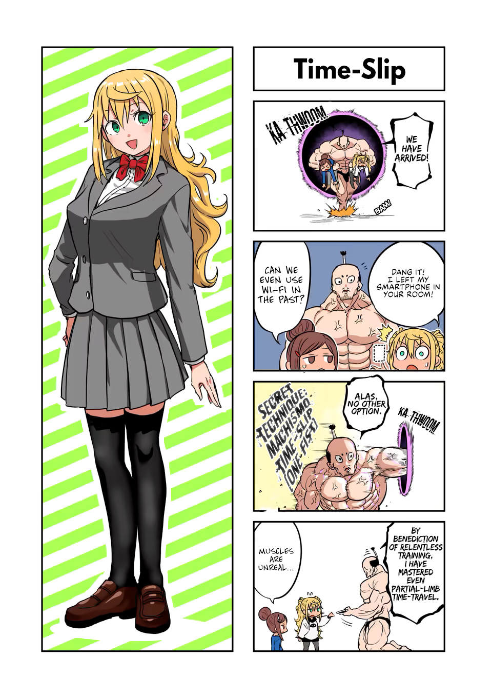 Danberu Nan Kiro Moteru? - Vol.20 Chapter 177: Calf Raise