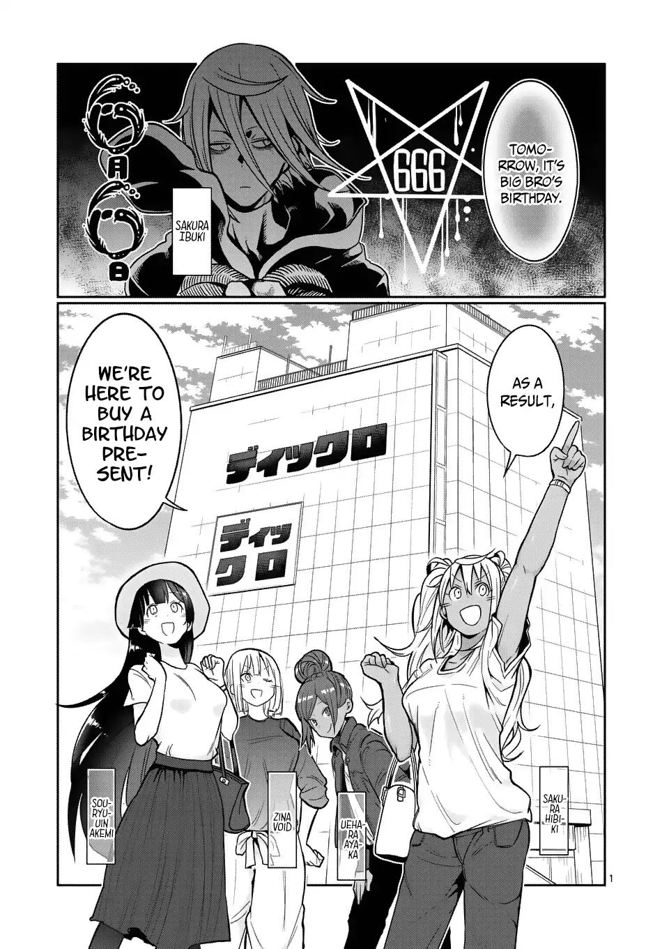 Danberu Nan Kiro Moteru? - Chapter 50: Electrical Muscle Stimulation