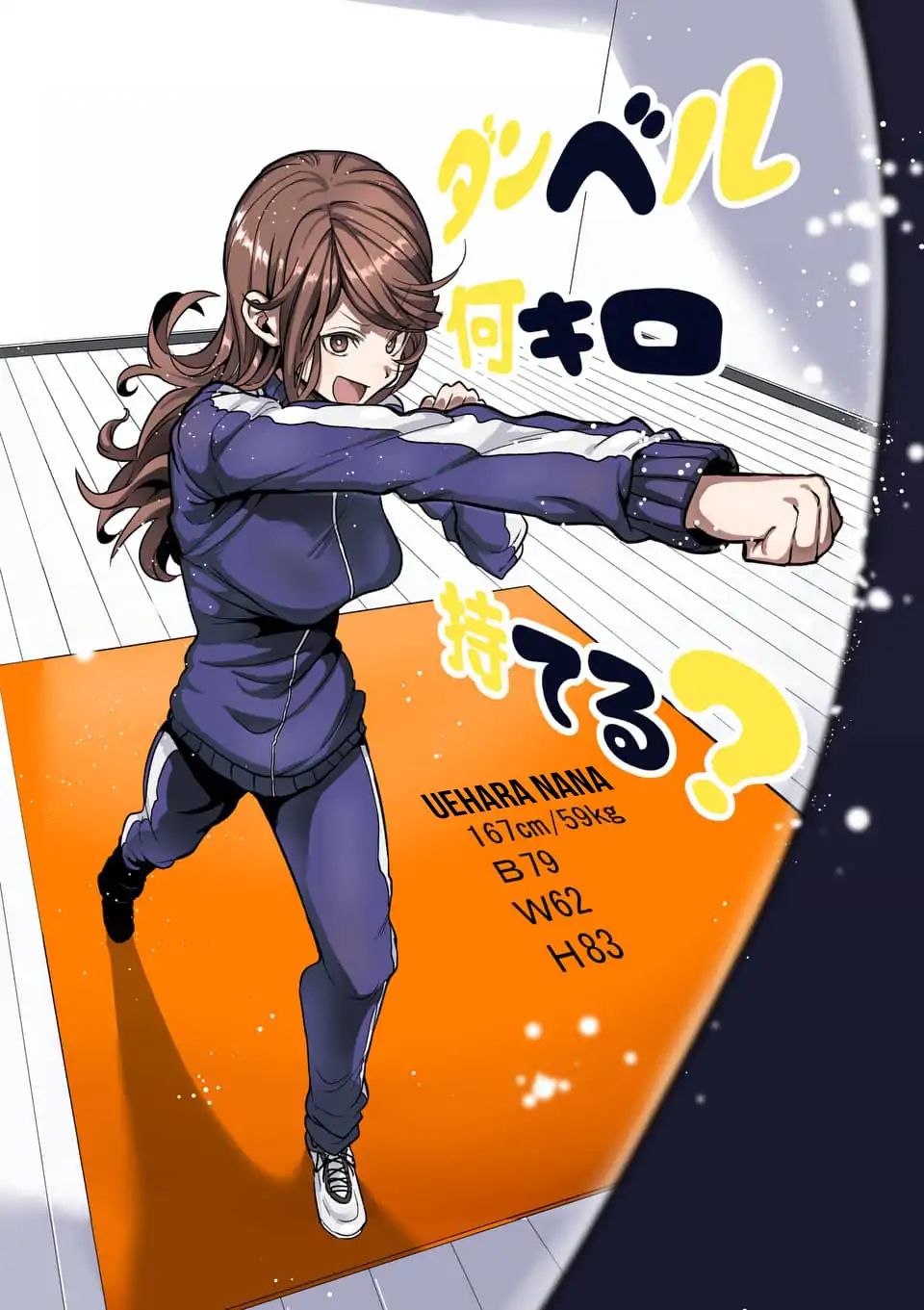 Danberu Nan Kiro Moteru? - Chapter 50: Electrical Muscle Stimulation