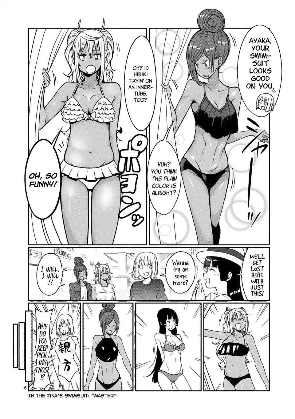 Danberu Nan Kiro Moteru? - Chapter 50: Electrical Muscle Stimulation