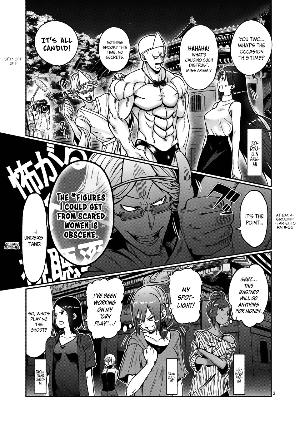 Danberu Nan Kiro Moteru? - Chapter 57: Hammer Curls