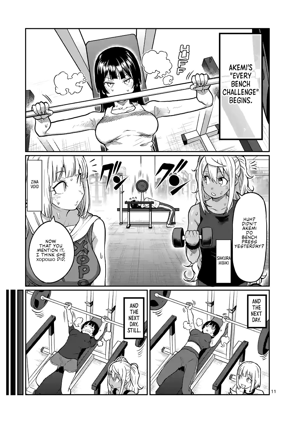 Danberu Nan Kiro Moteru? - Chapter 148: Every Bench