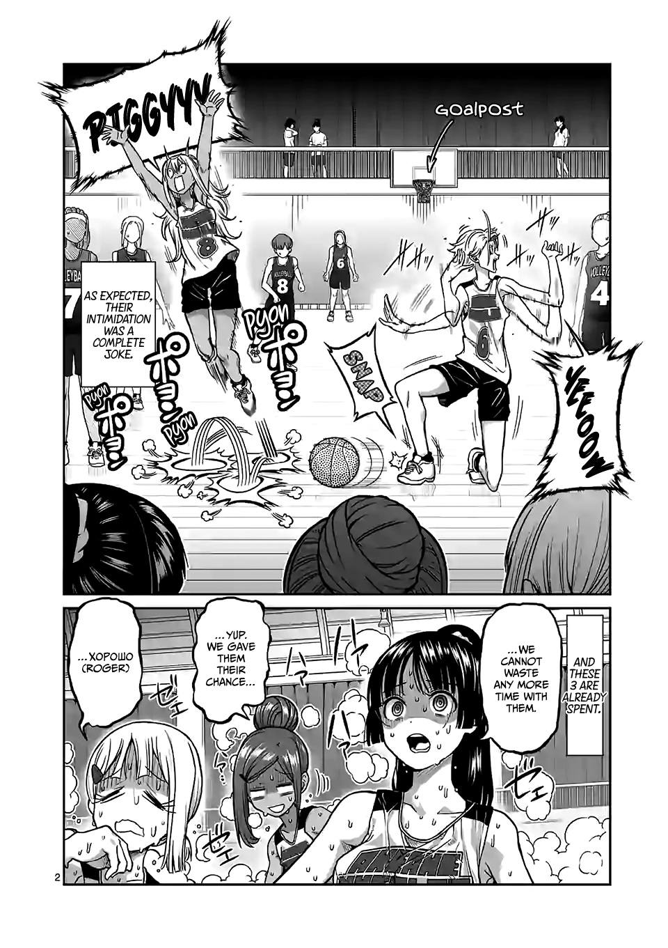 Danberu Nan Kiro Moteru? - Vol.10 Chapter 96: Narrow Bench Press