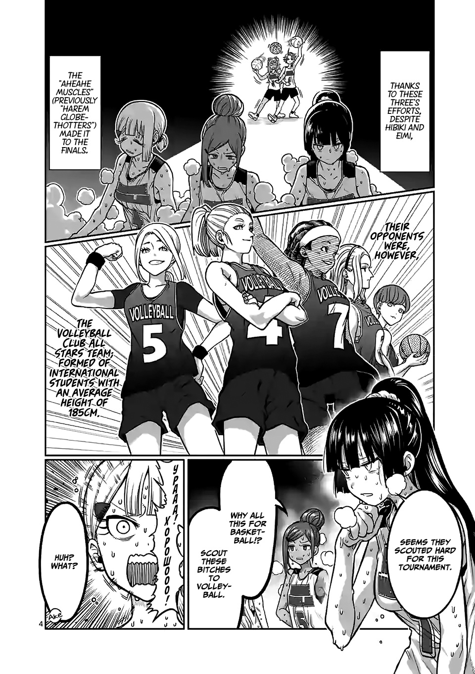 Danberu Nan Kiro Moteru? - Vol.10 Chapter 96: Narrow Bench Press