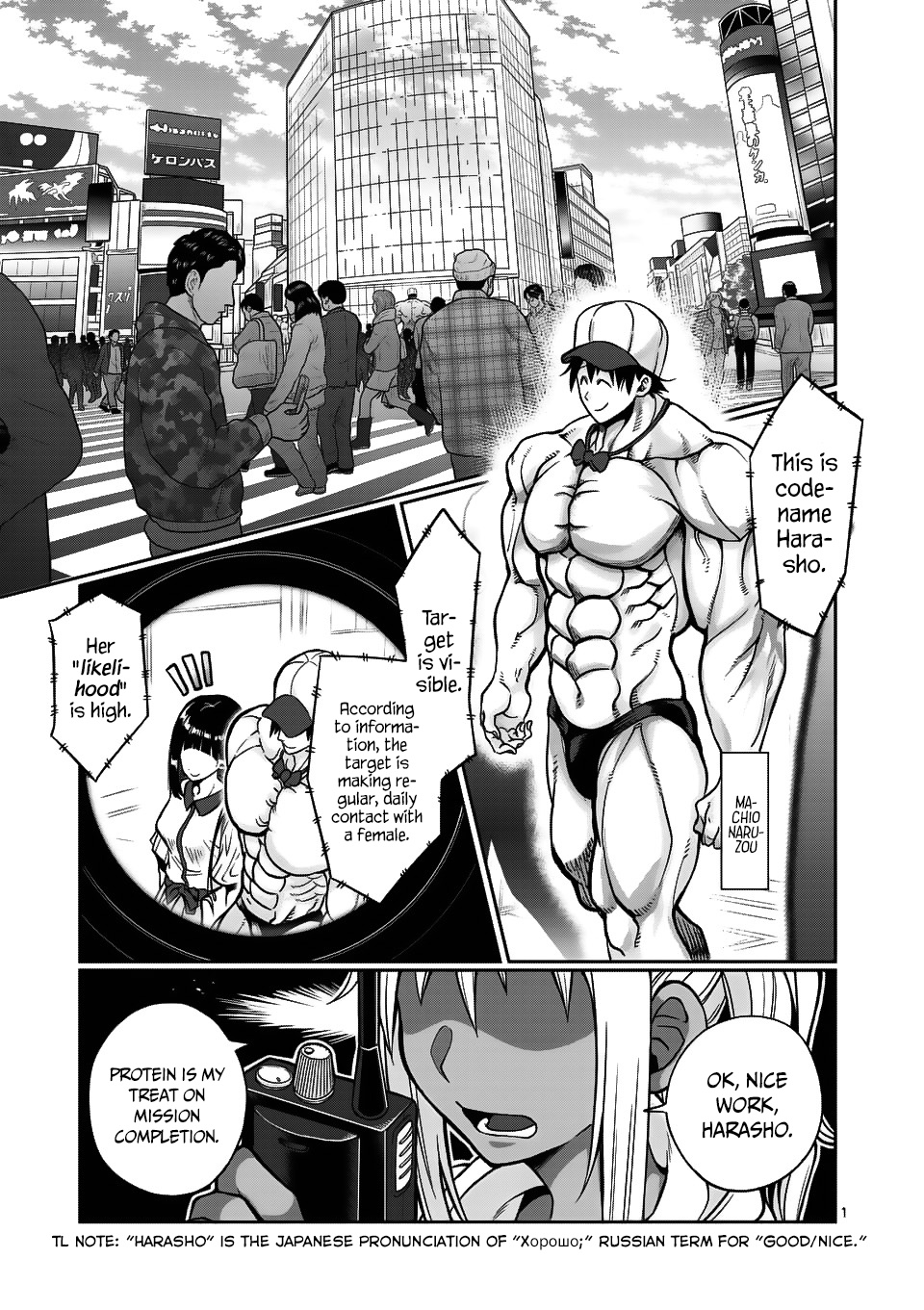 Danberu Nan Kiro Moteru? - Chapter 61: Reverse-Grip Bench Press