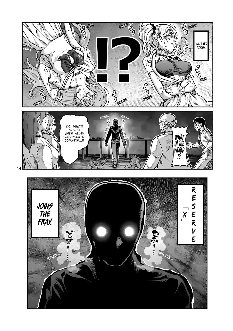 Danberu Nan Kiro Moteru? - Chapter 151: Shin Training