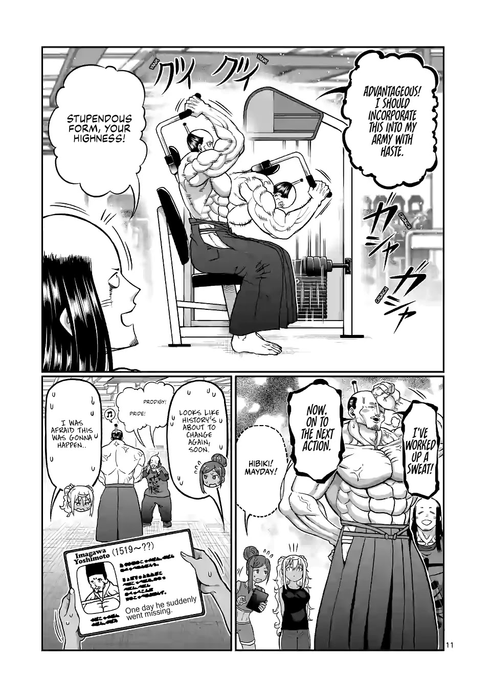 Danberu Nan Kiro Moteru? - Chapter 137: Abdominal Machine