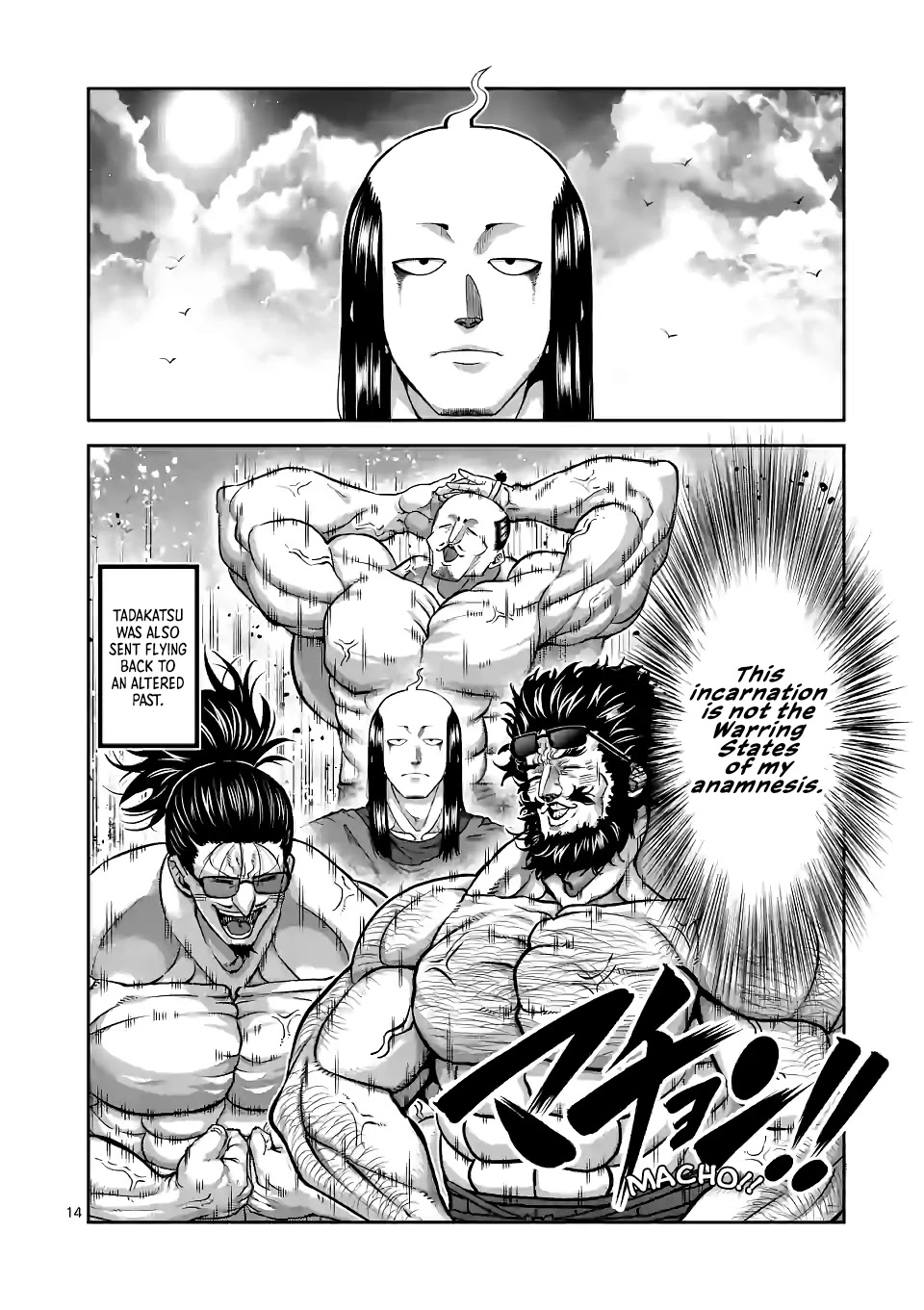 Danberu Nan Kiro Moteru? - Chapter 137: Abdominal Machine