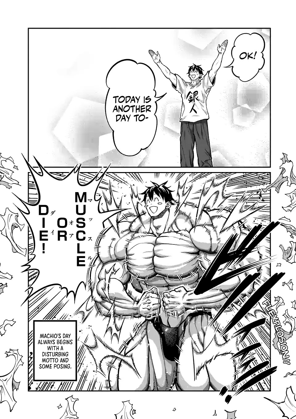 Danberu Nan Kiro Moteru? - Chapter 155: Exercise Bike