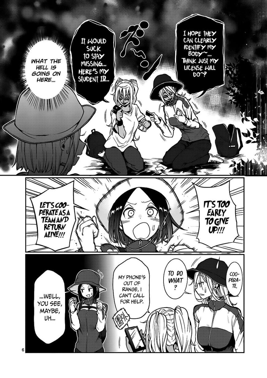 Danberu Nan Kiro Moteru? - Chapter 49