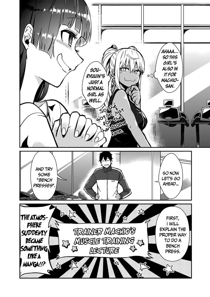 Danberu Nan Kiro Moteru? - Chapter 2 : Bench Press