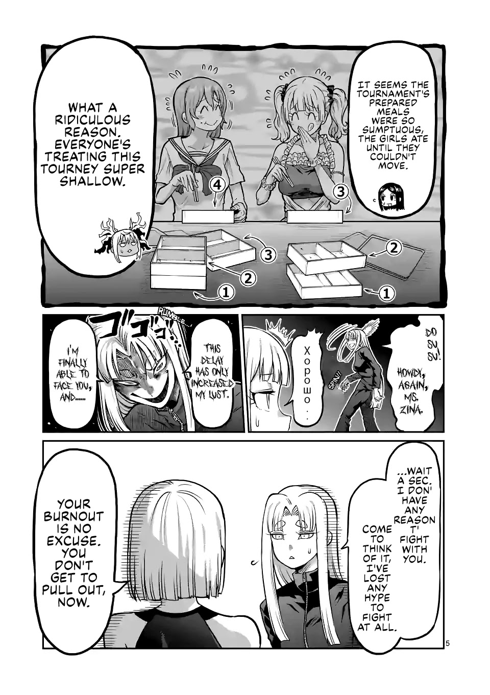 Danberu Nan Kiro Moteru? - Chapter 152: Limb Forging