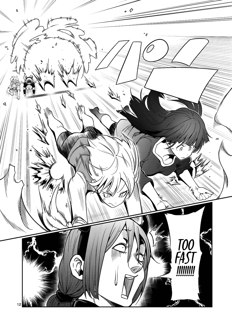 Danberu Nan Kiro Moteru? - Chapter 45: Armpit Crawl