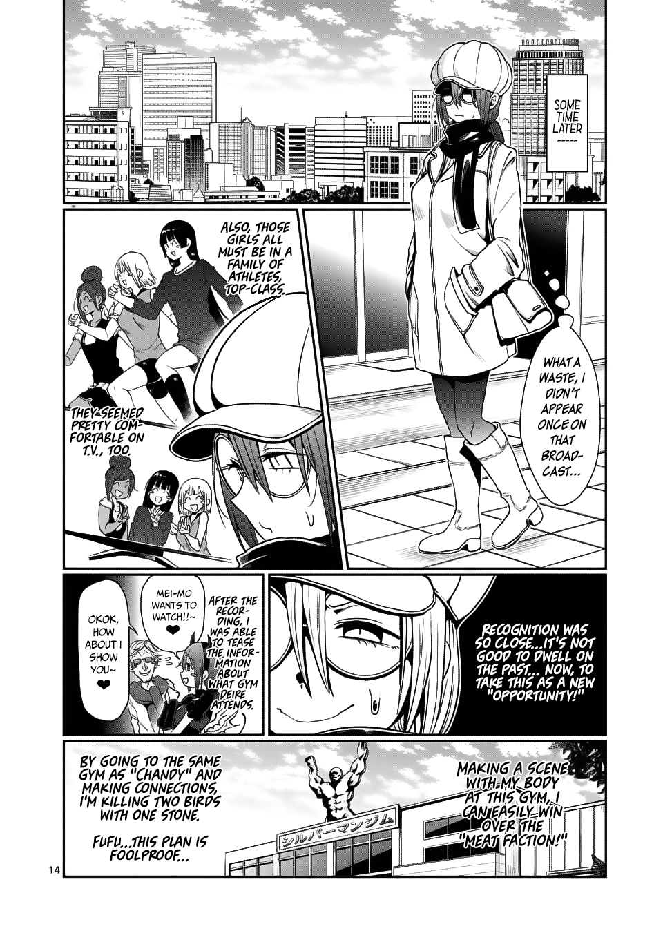 Danberu Nan Kiro Moteru? - Chapter 45: Armpit Crawl