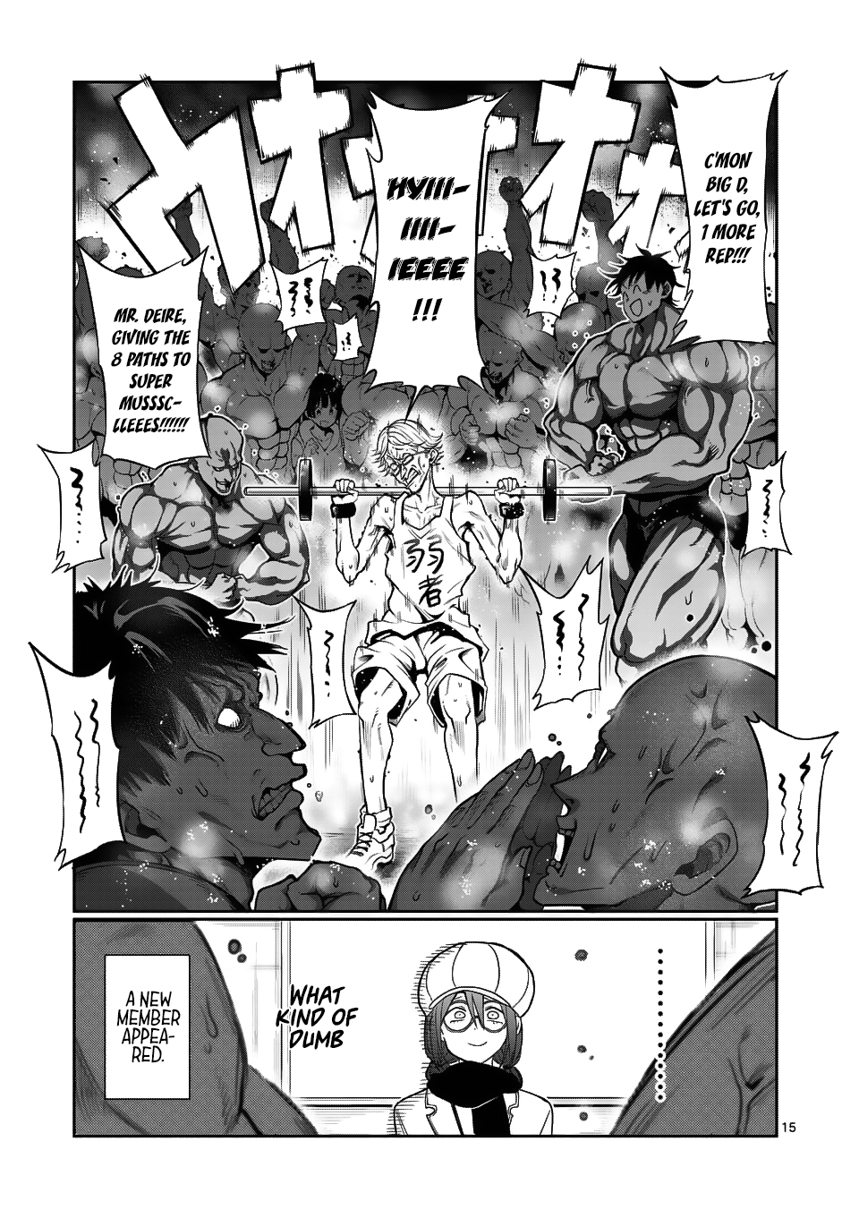 Danberu Nan Kiro Moteru? - Chapter 45: Armpit Crawl