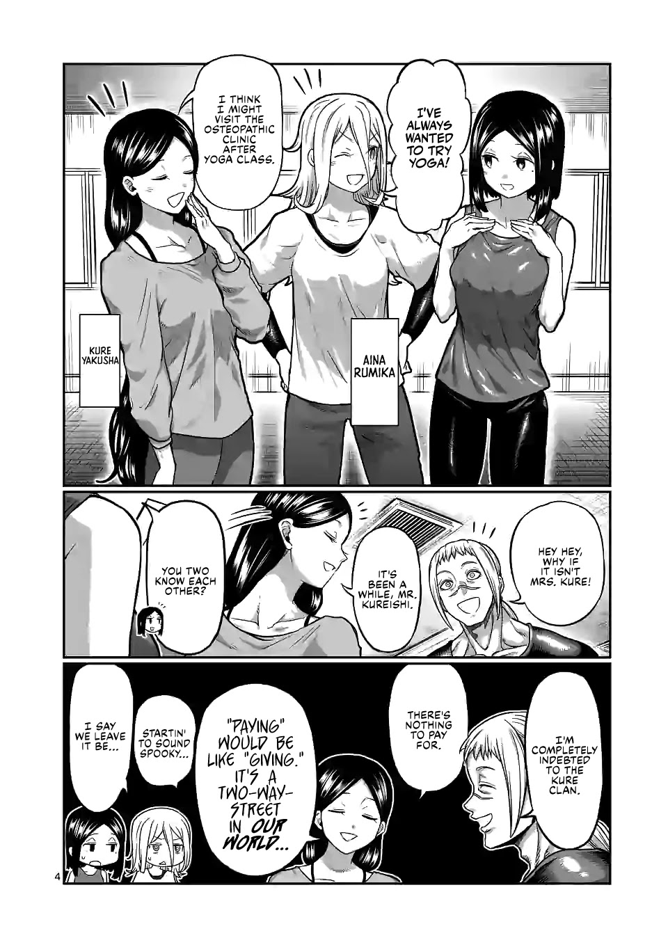 Danberu Nan Kiro Moteru? - Chapter 129: Standing On One Leg