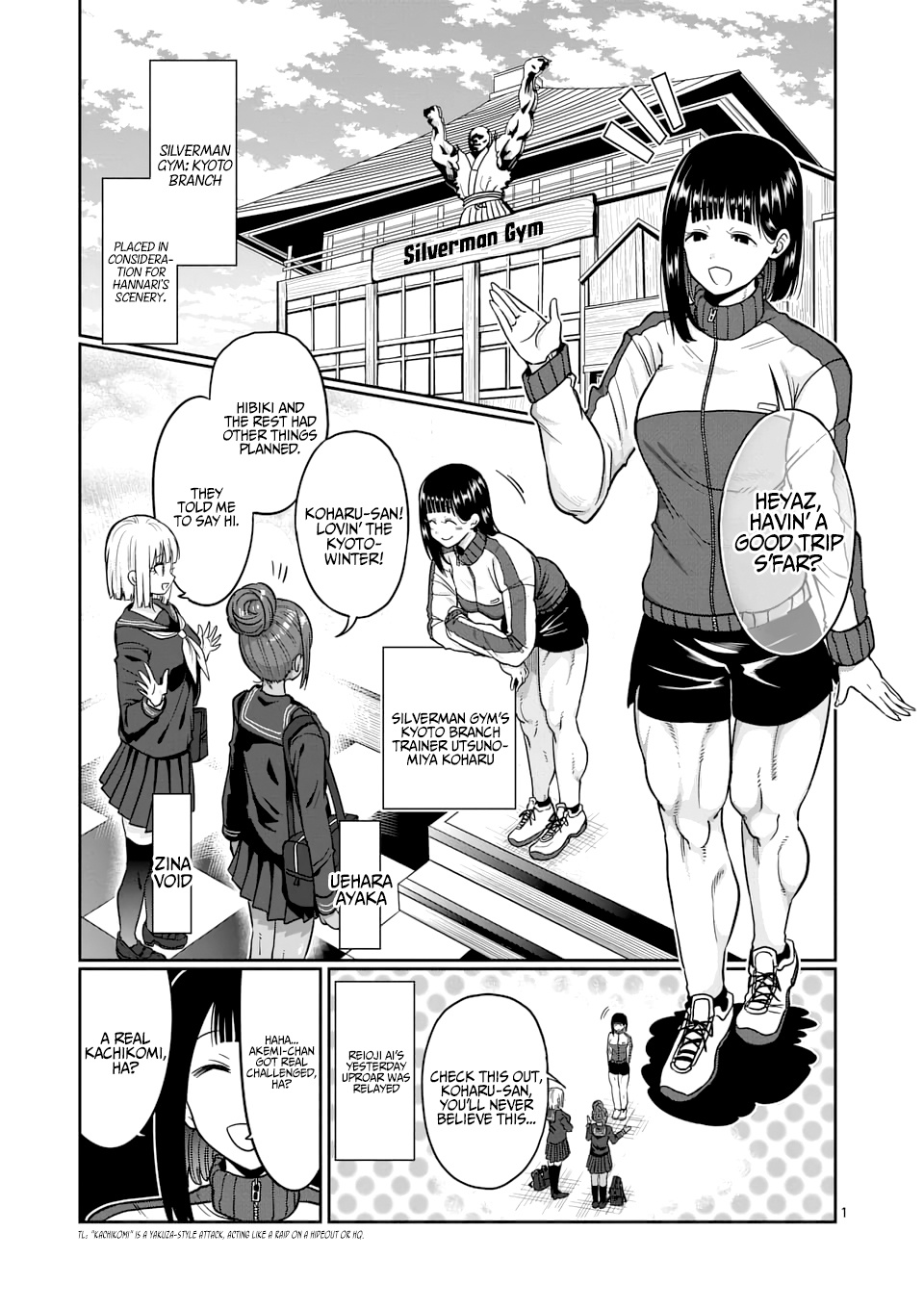 Danberu Nan Kiro Moteru? - Vol.8 Chapter 73: Front Squats