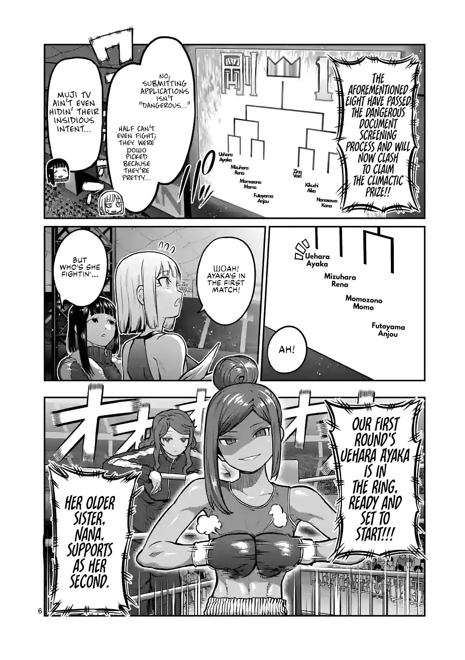 Danberu Nan Kiro Moteru? - Chapter 150: Seated Shrug