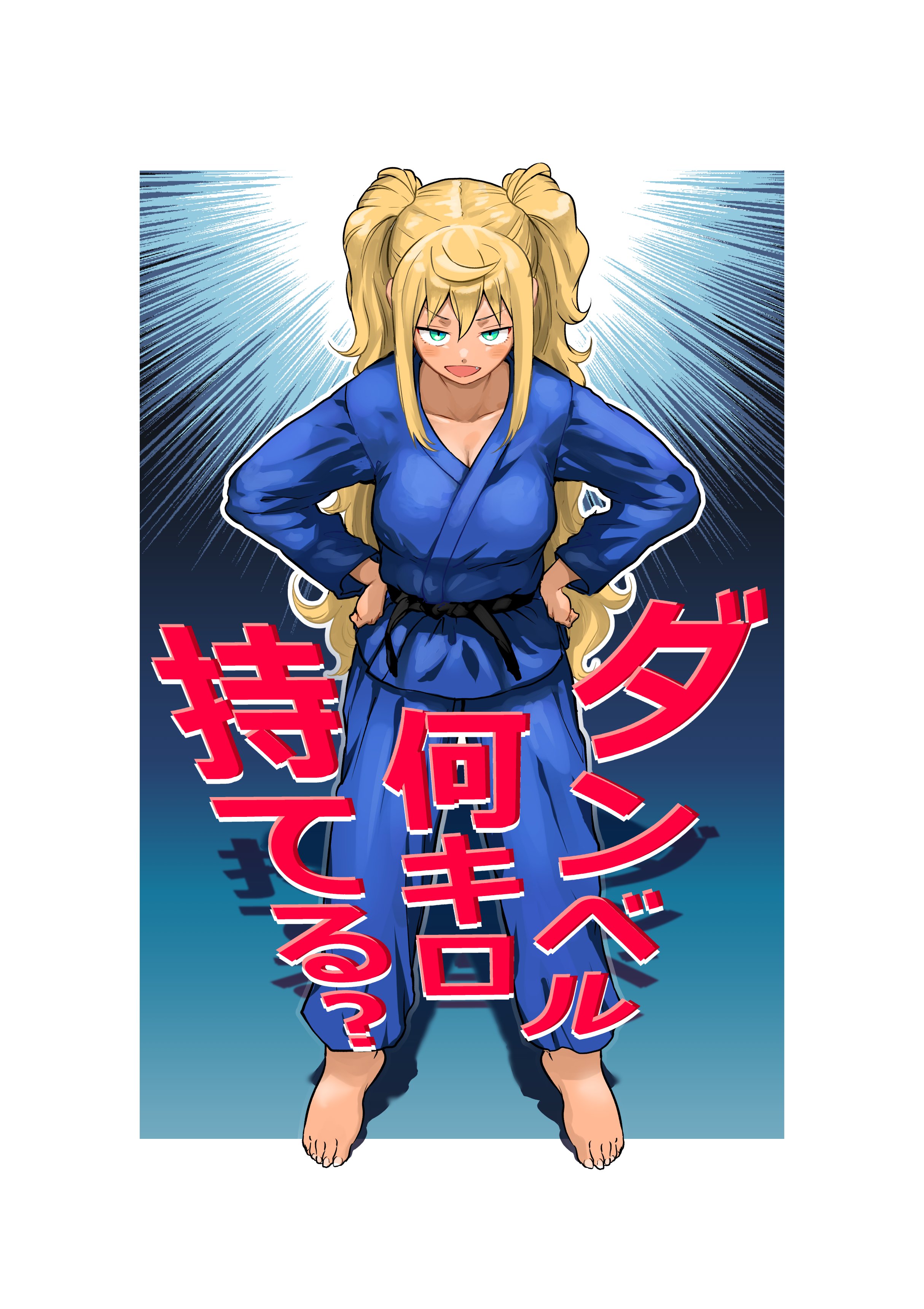 Danberu Nan Kiro Moteru? - Vol.20 Chapter 175: Muscle Up