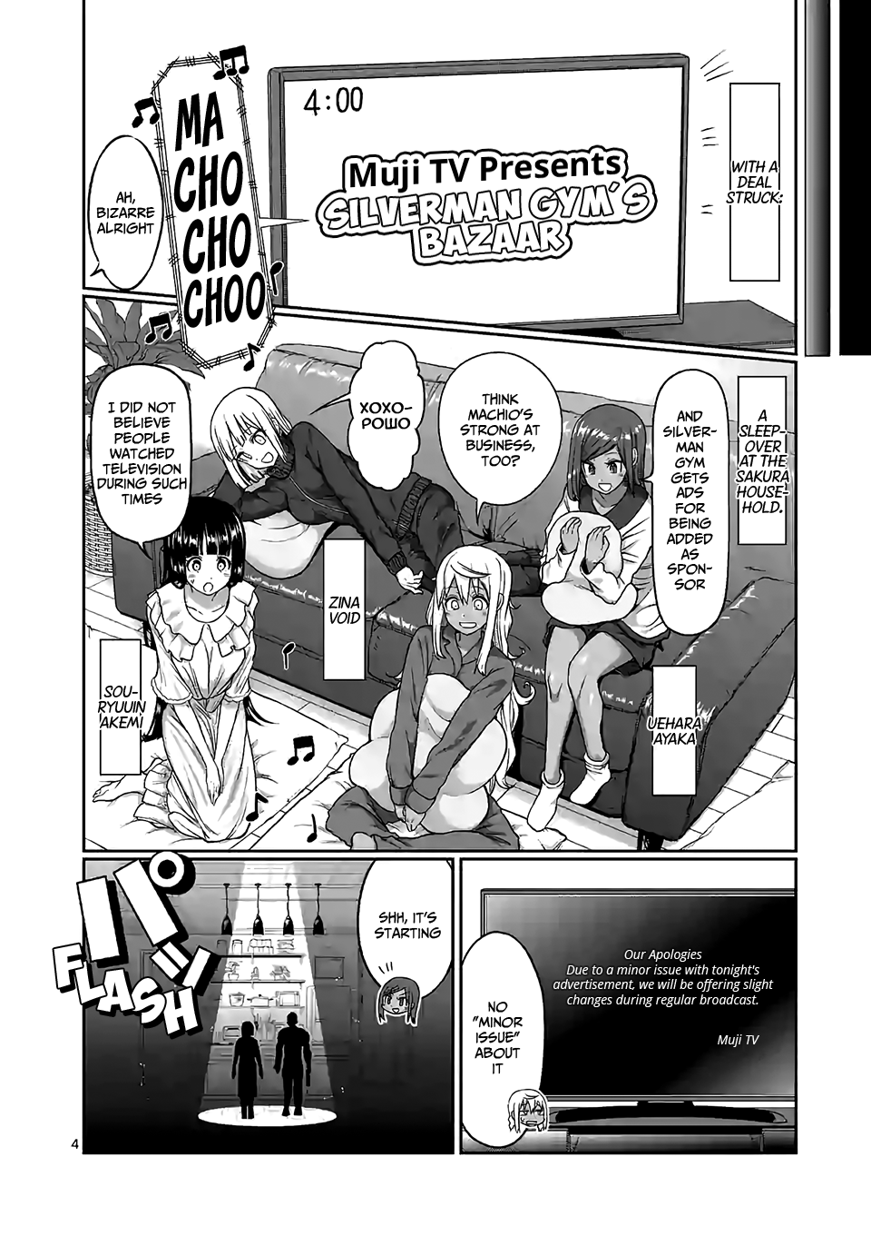 Danberu Nan Kiro Moteru? - Vol.9 Chapter 91: Hmb