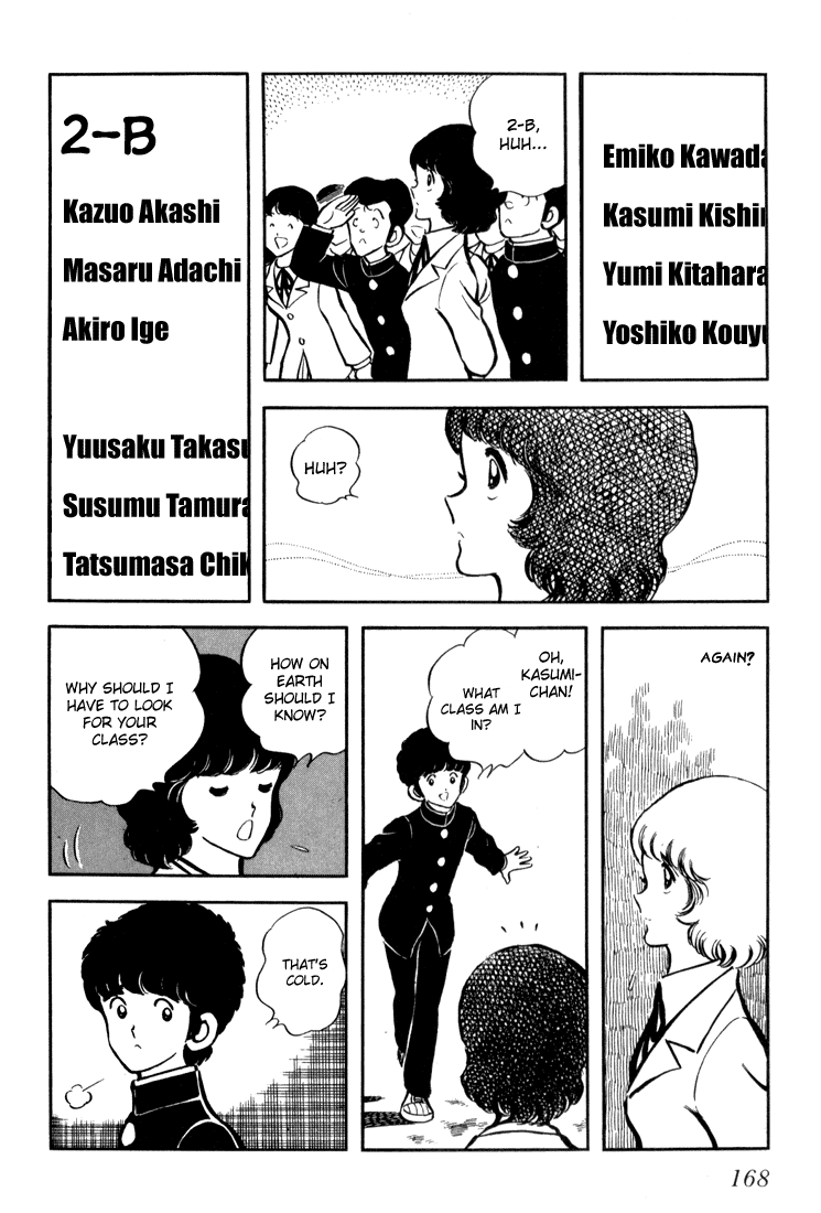 Hiatari Ryoukou - Vol.3 Chapter 6