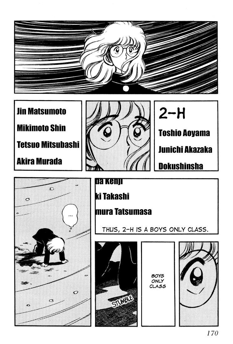 Hiatari Ryoukou - Vol.3 Chapter 6