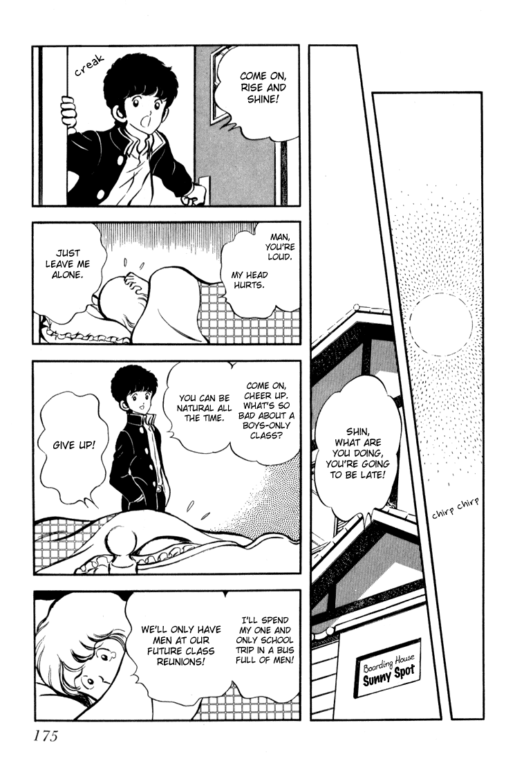 Hiatari Ryoukou - Vol.3 Chapter 6