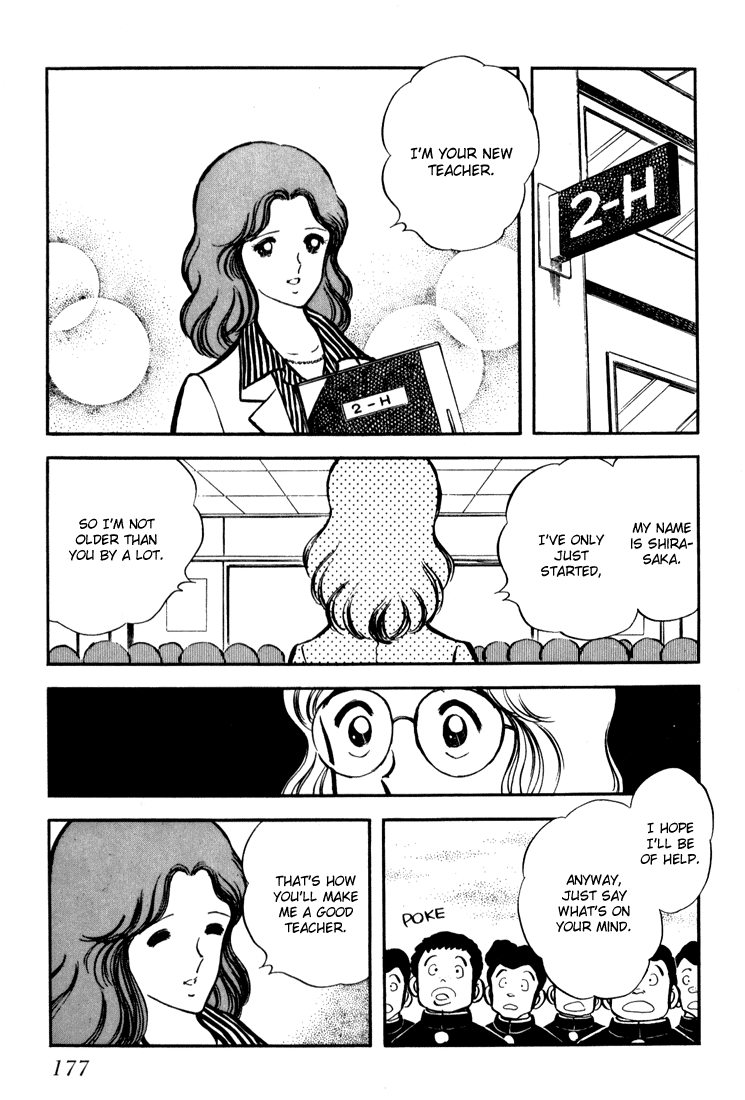 Hiatari Ryoukou - Vol.3 Chapter 6