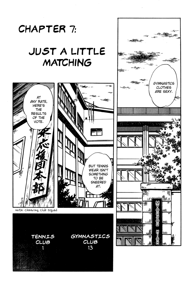 Hiatari Ryoukou - Vol.3 Chapter 7