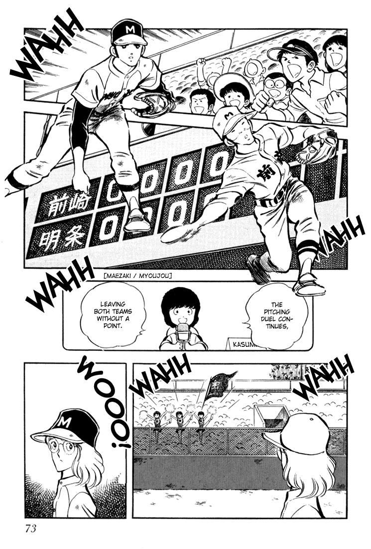 Hiatari Ryoukou - Vol.2 Chapter