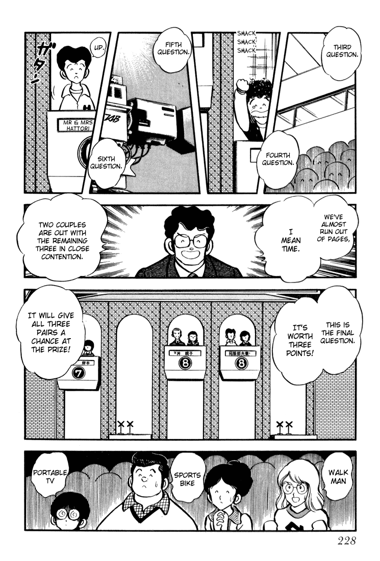 Hiatari Ryoukou - Vol.3 Chapter 8