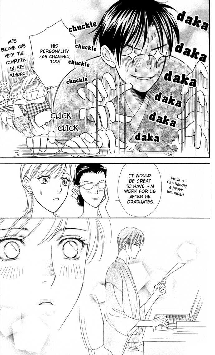 Itadakimasu - Vol.2 Chapter 6 : 6 Sigh And Budding Season  7 Sworn Enemy  8 Eighty-Eighth Night...