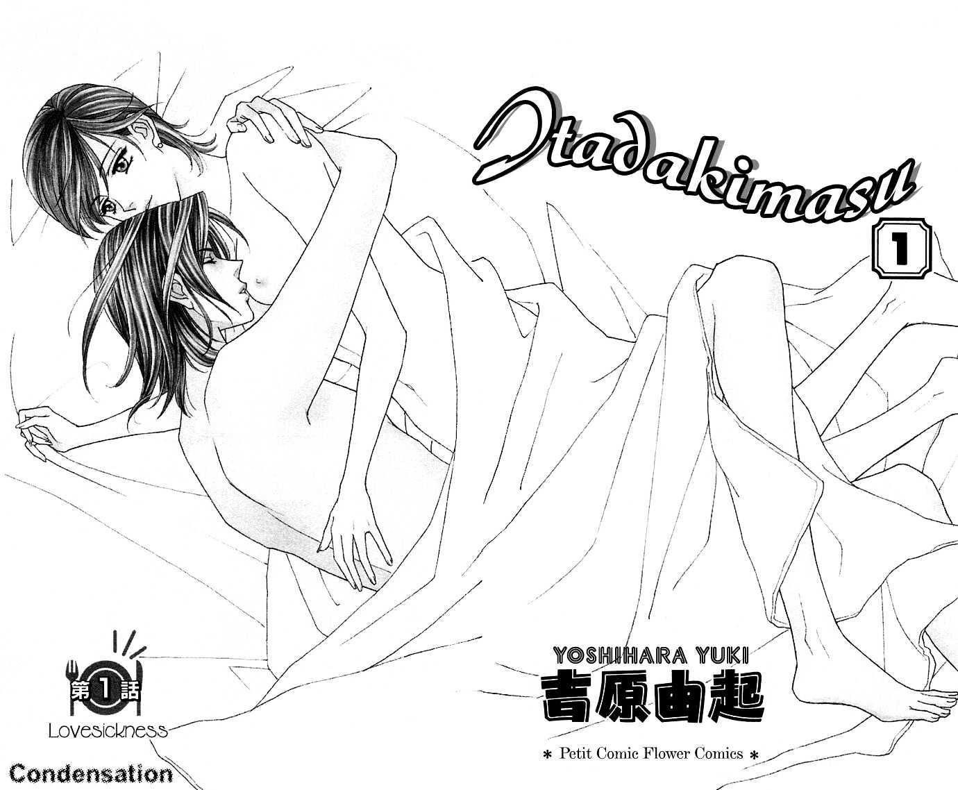 Itadakimasu - Vol.1 Chapter 1 : 1 Lovesickness  2 Awake Or Asleep  3 Sharing A Bed  4 With All...