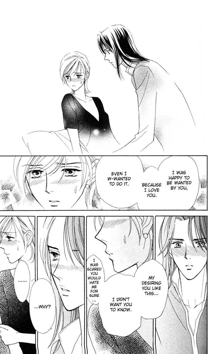 Itadakimasu - Vol.1 Chapter 1 : 1 Lovesickness  2 Awake Or Asleep  3 Sharing A Bed  4 With All...