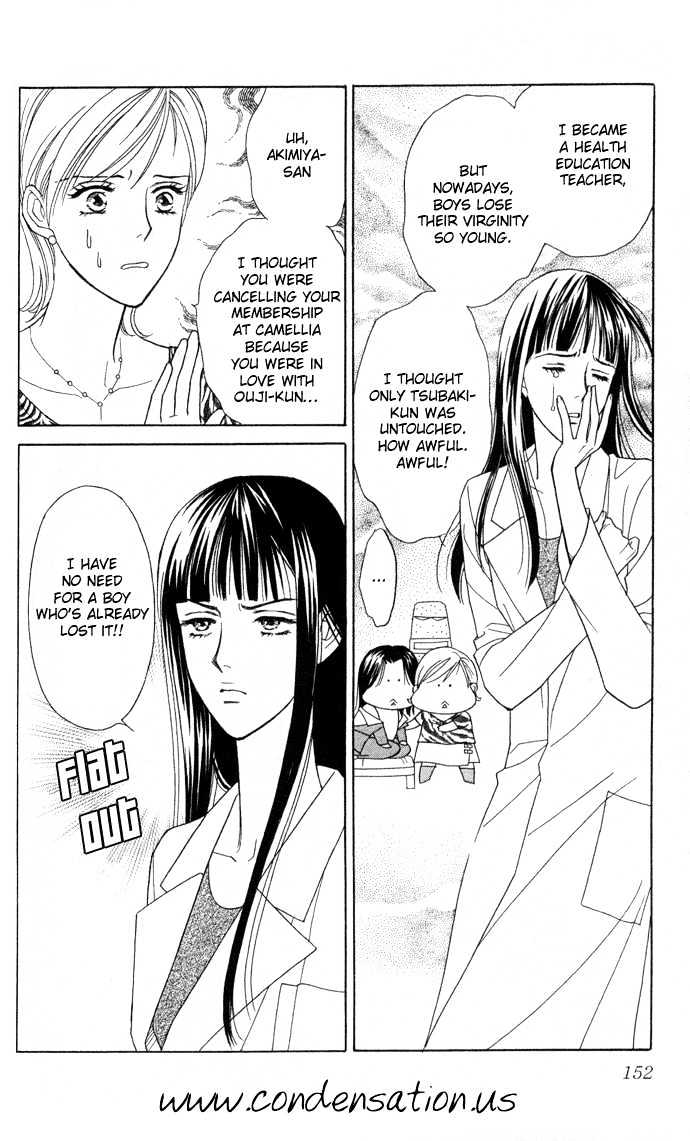 Itadakimasu - Vol.1 Chapter 1 : 1 Lovesickness  2 Awake Or Asleep  3 Sharing A Bed  4 With All...