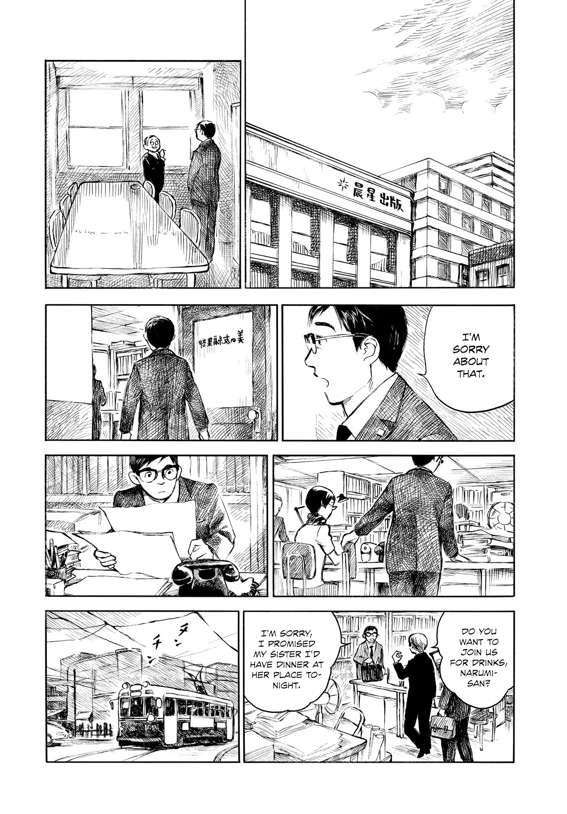 Kannou Sensei - Vol.1 Chapter 0