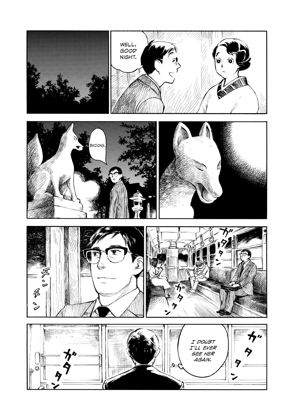 Kannou Sensei - Vol.1 Chapter 0