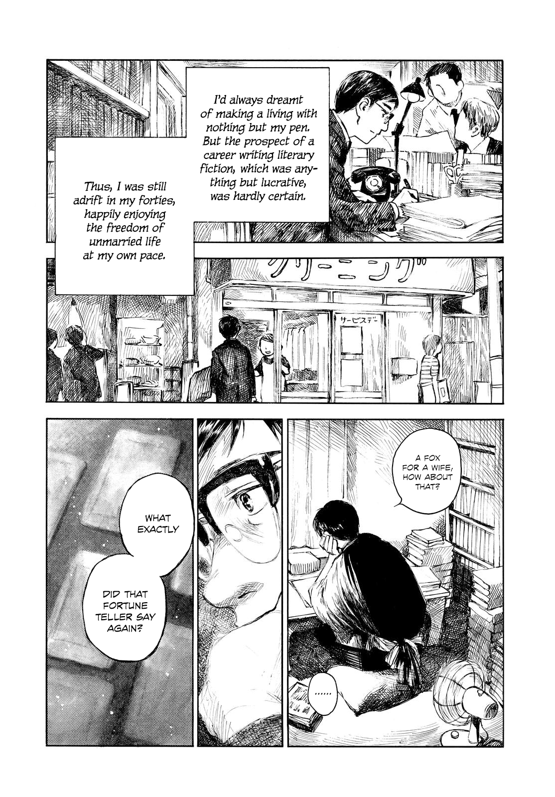 Kannou Sensei - Vol.1 Chapter 1