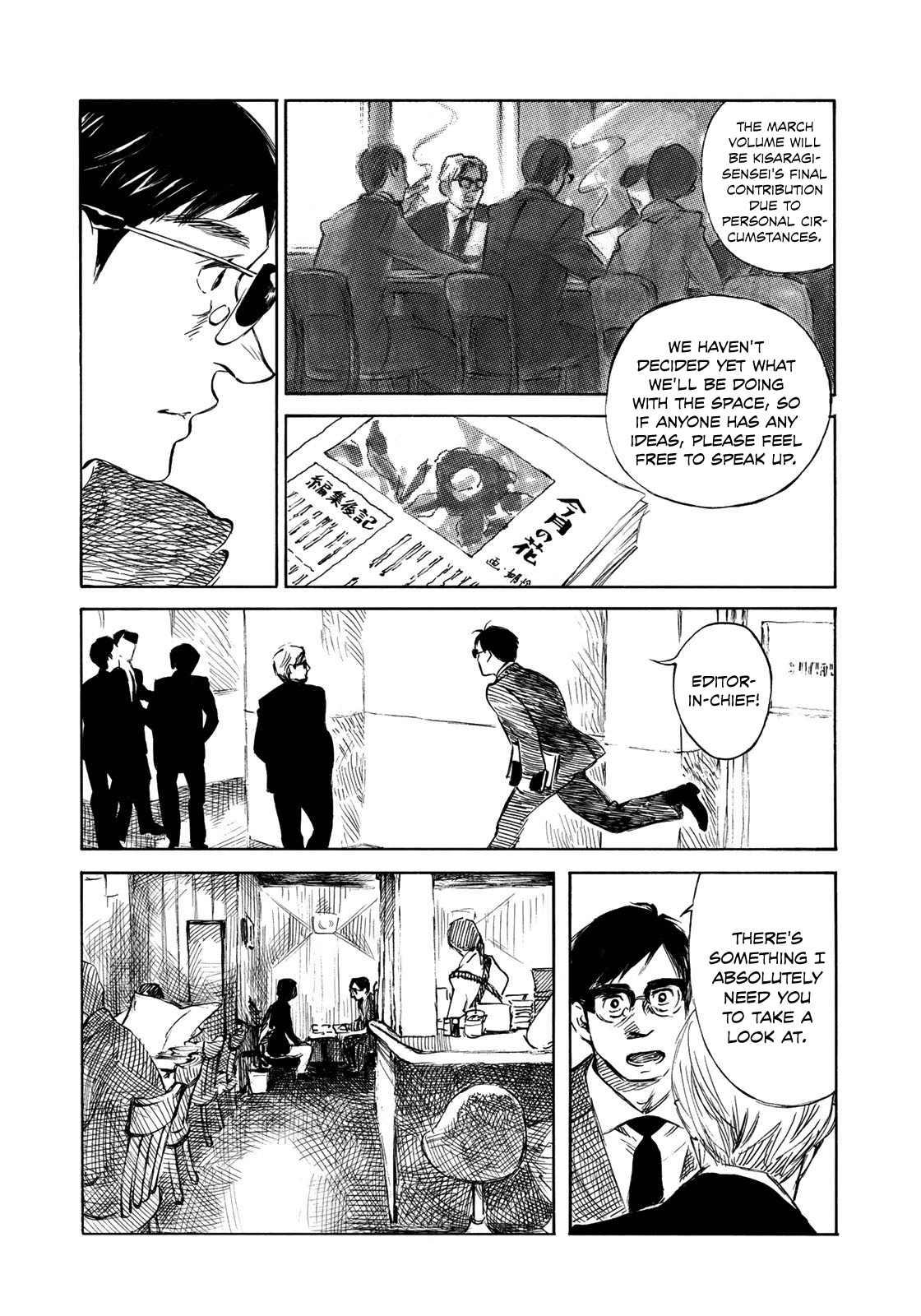 Kannou Sensei - Chapter 21