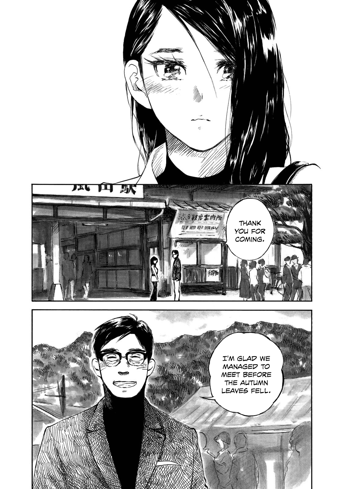 Kannou Sensei - Chapter 19