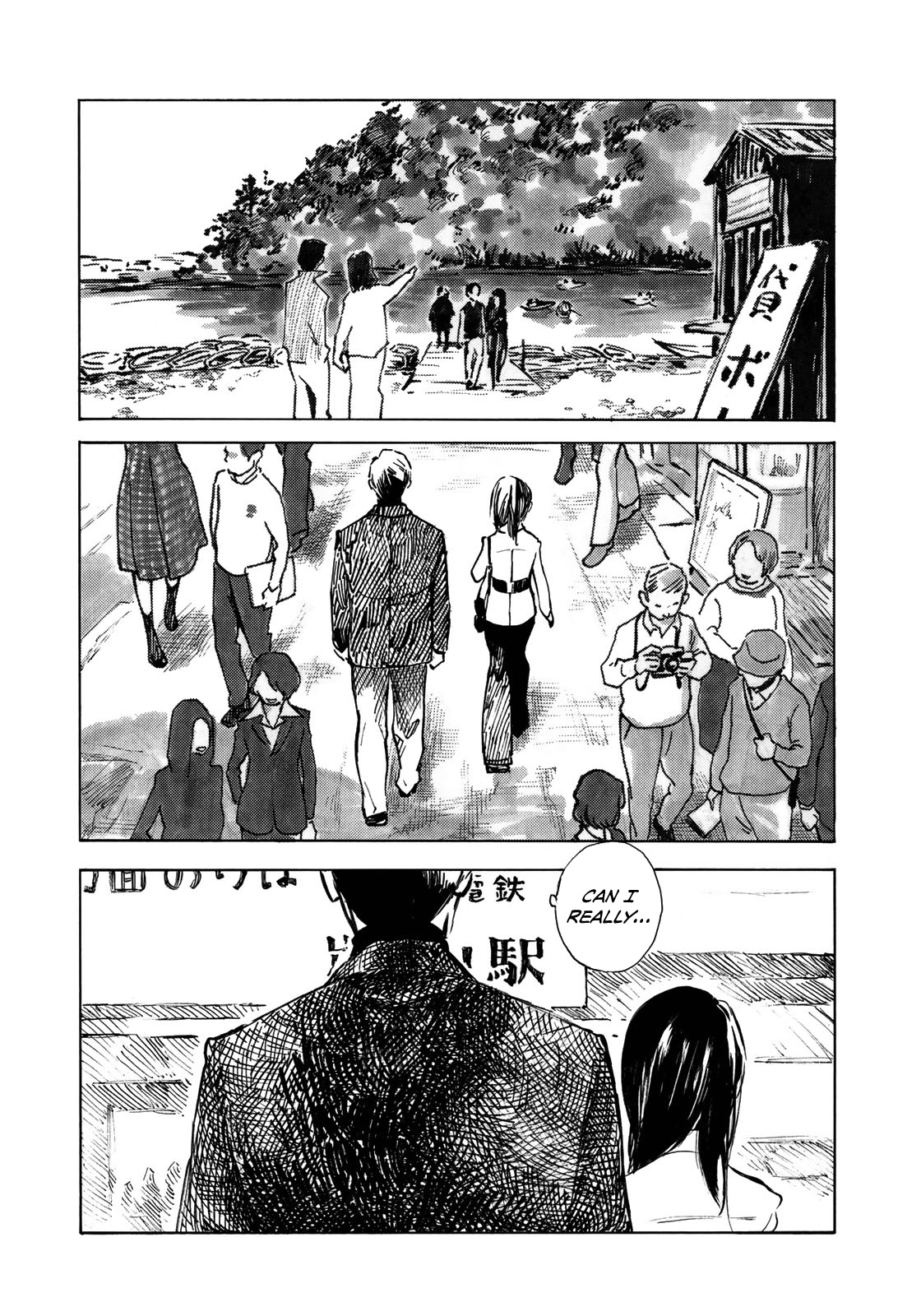 Kannou Sensei - Chapter 19