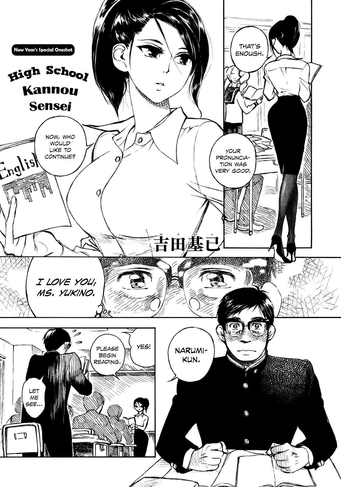 Kannou Sensei - Chapter 10.5