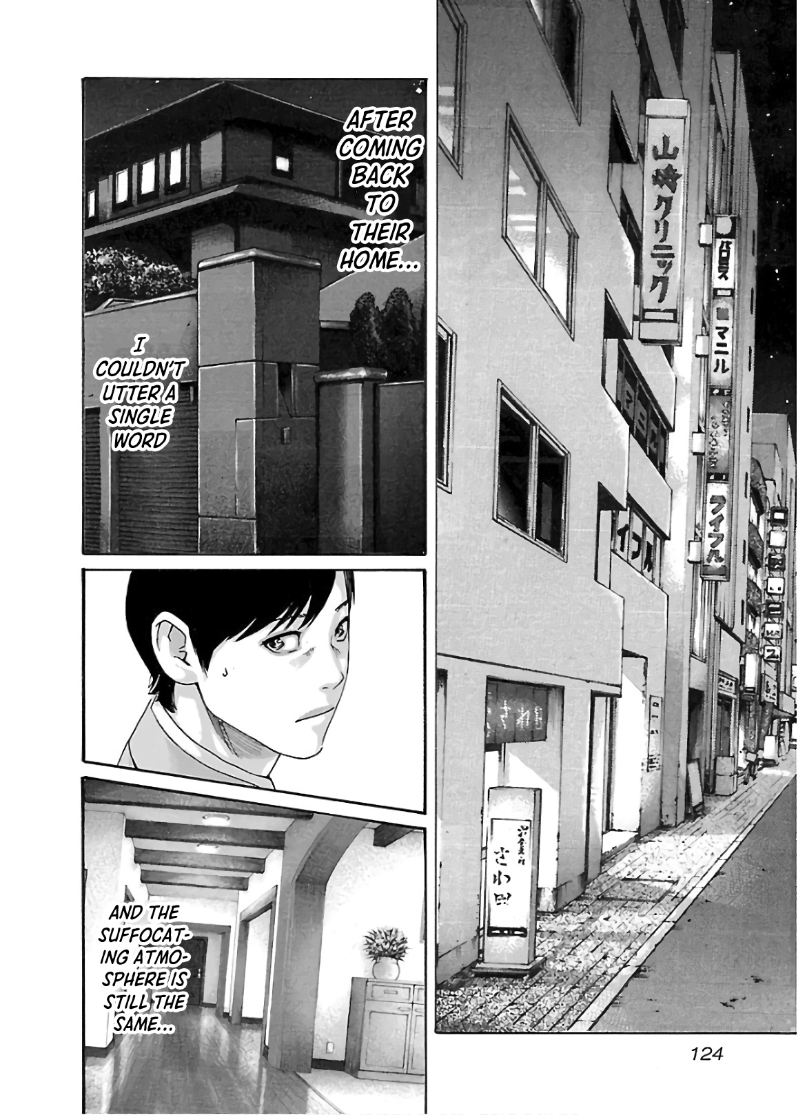 Sense - Vol.12 Chapter 109: Lesson 109: Secret 56