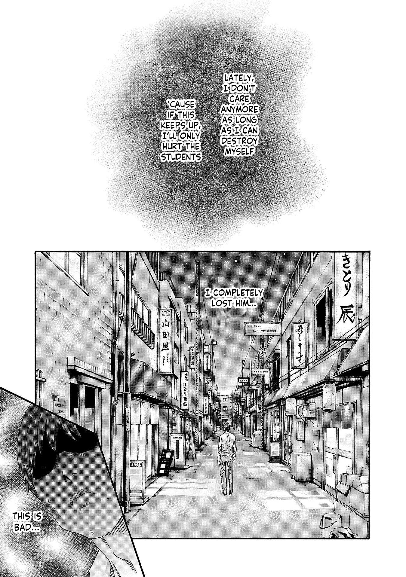 Sense - Vol.13 Chapter 115: Lesson 115: Secret 62